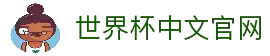 客户端下载